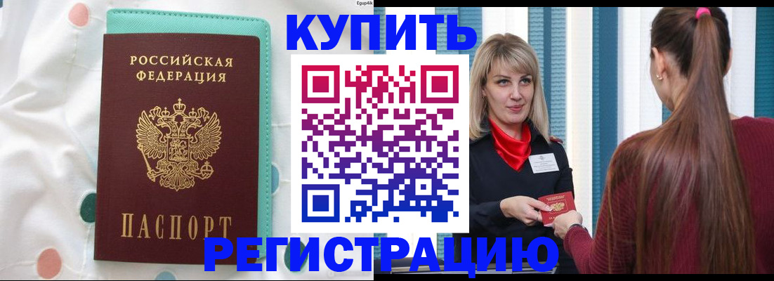 найти адрес прописки в Лакинске