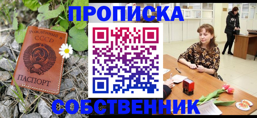 временная регистрация госуслуги в Лакинске